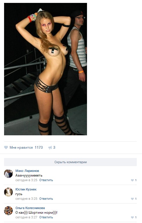 Ужасы и приколы из соцсетей 18+