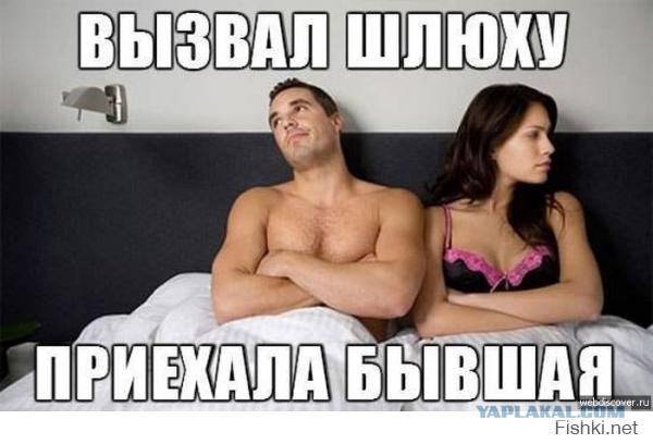 Рианна обзывает Трампа