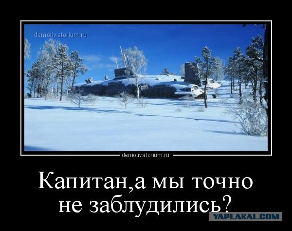 Старые добрые демотиваторы