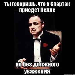 Футбол. Чемпионат России. Межсезонье. Часть 3