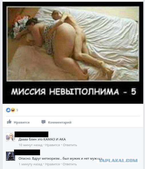 Немного пошлятины. Юмор для взрослых