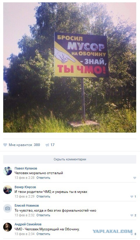 Ужасы и приколы из соцсетей 18+