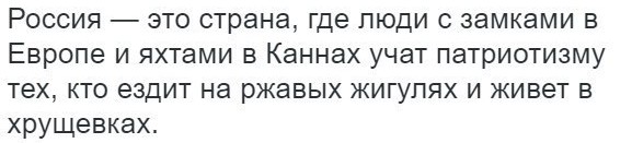 Макаревич заявил, что его тошнит от слова "патриотизм"