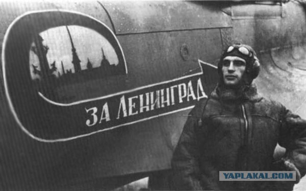 Золотая молодёжь 1945 года