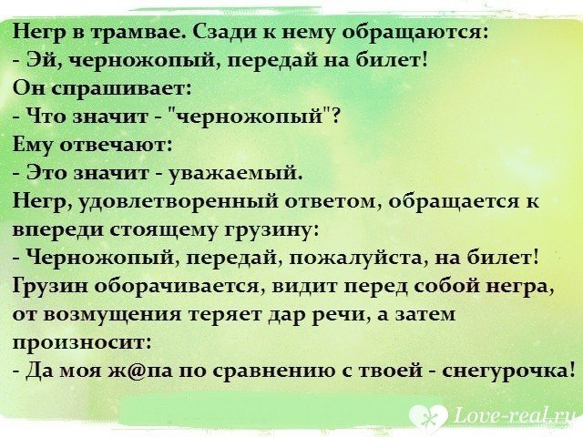 Деграклассники
