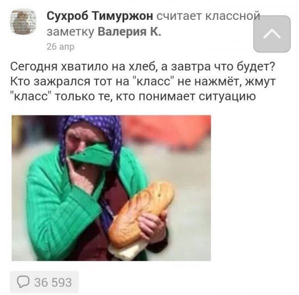 Деграклассники (3)