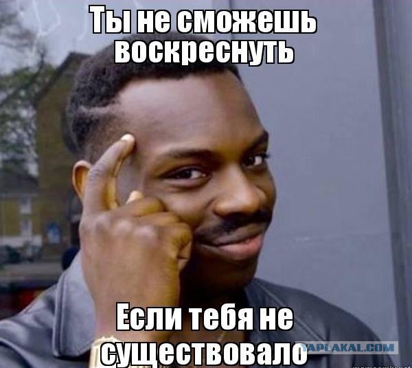 Старые традиции и современное общество. Как помирить.