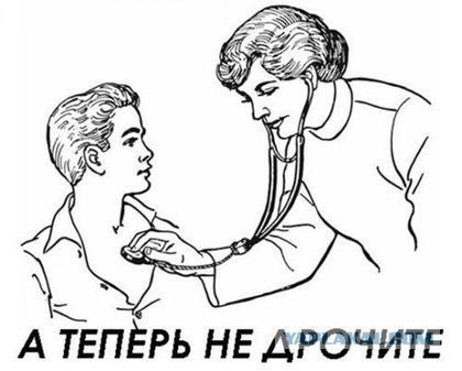 Веселые картинки - 2. Ждем выходных. Деградация. Философия. Абсурд. И капелька чернухи
