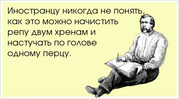 Не ссы, ссы!