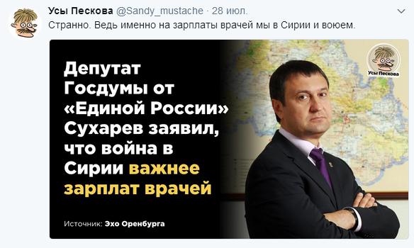 Клинцевич анонсировал закладку шести авианосцев в России