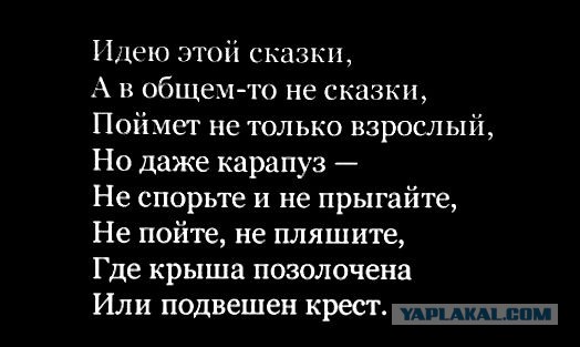 Журнал Школьный Деградант