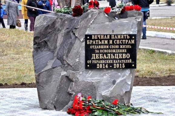 Ветеран ДНР — о боях под Дебальцево.