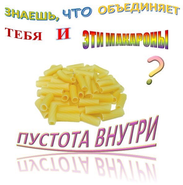 Черного юмора пост