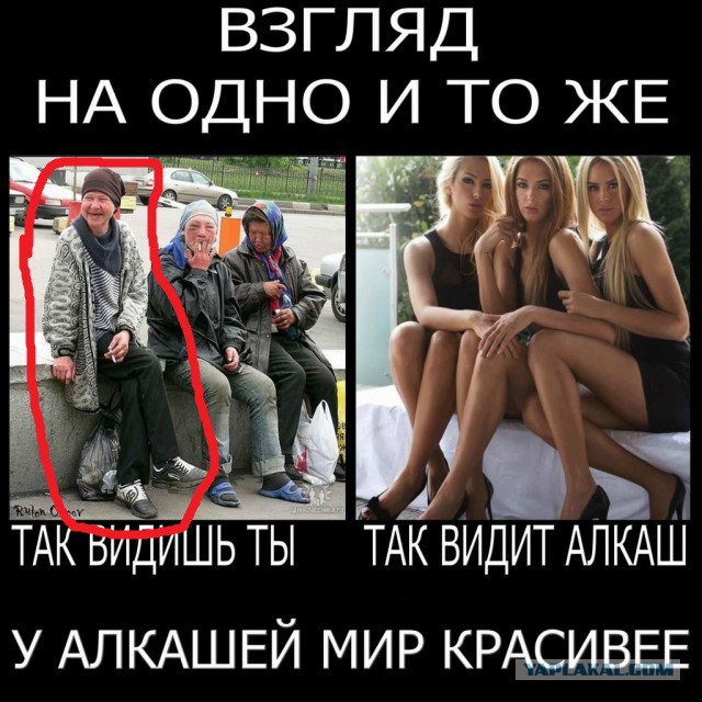 Юмор не для тех...
