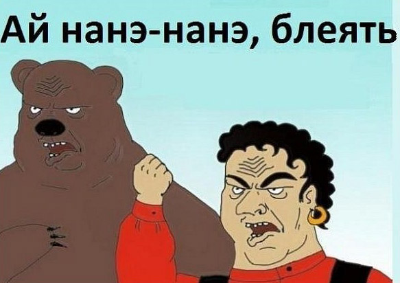 А взгляды такие честные-честные!