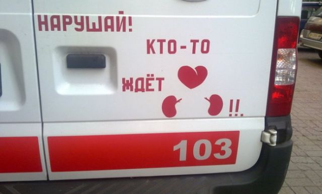 Забавных картинок не хотите ли?