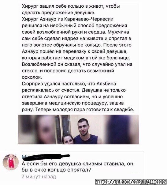 Подборка приколов на любой вкус!
