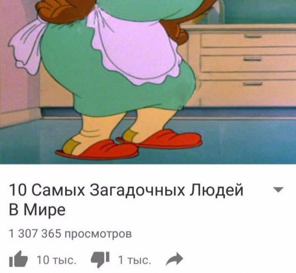 Приколы в стиле "регресс"