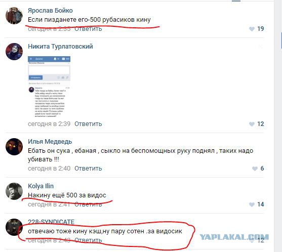 Подросток избивает пожилого человека