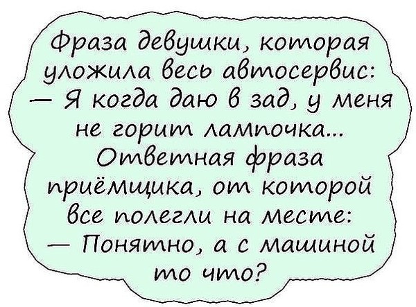 Вспомним былое. Прикольные баяны за 2017 год