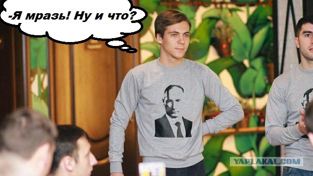 В социальном лифте нагадили