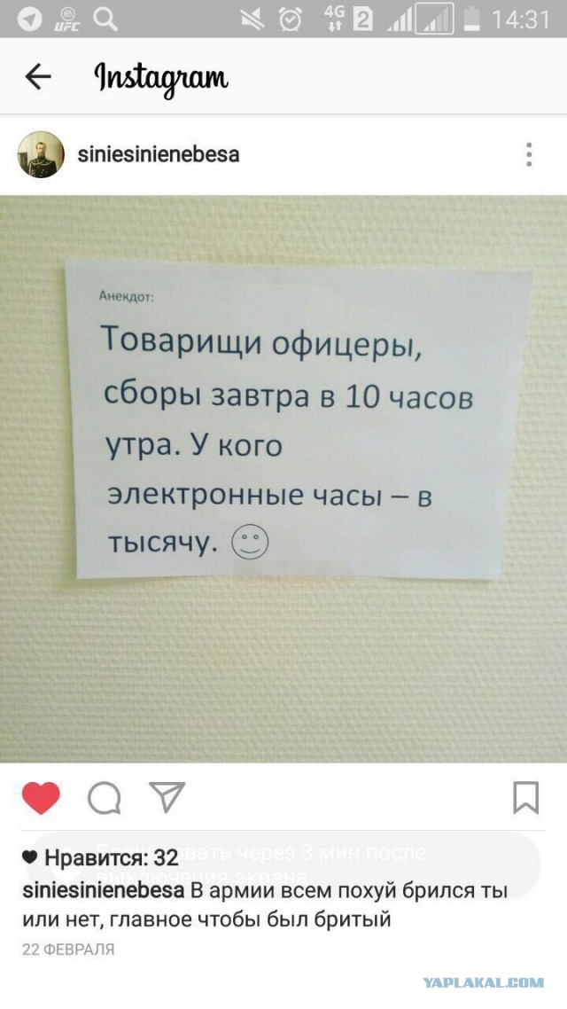 Срочник и часы: как командир учил солдата определять время по циферблату