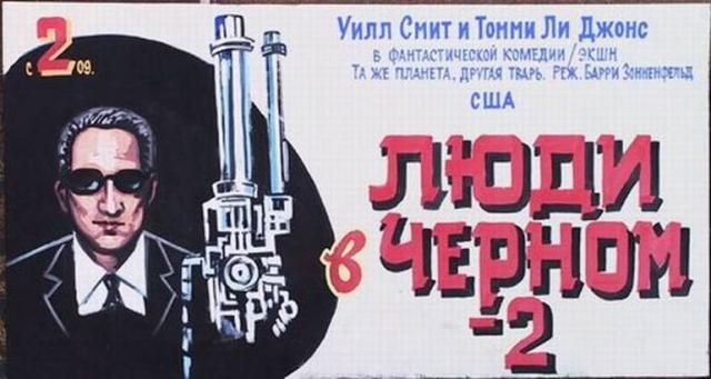 16 самодельных афиш фильмов из африканских кинотеатров, которые откроют вам известные киноленты с новой стороны