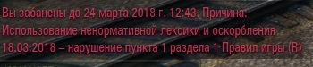 Wargaming 52