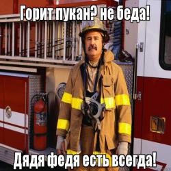 Не на „мы“, а на „вы“