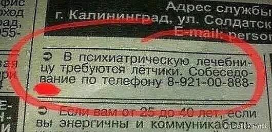 Выходные наступили, а мы весело тупили