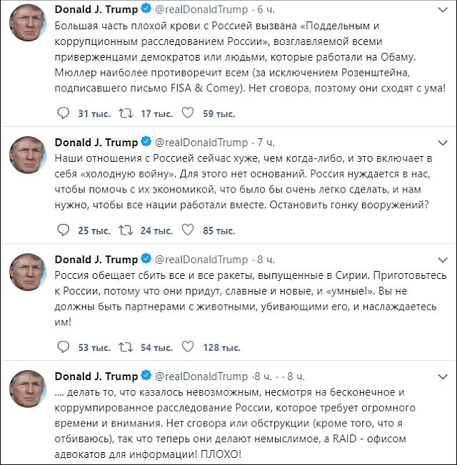Трамп выдал очередное, гениальное