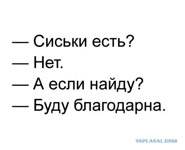 Смешные комментарии из социальных сетей 20.04.2018