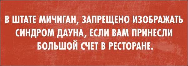 Немного текстовых картинок с неоднозначным содержанием. Часть 4