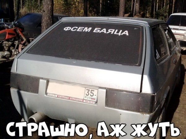 Нестандартный юмор