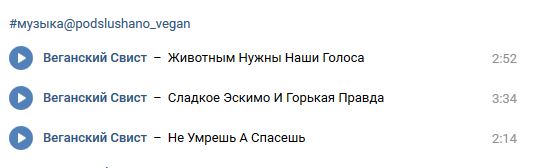 "Глистики требуют привычной еды". Темы на форумах веганов и сыроедов вгоняют в оторопь