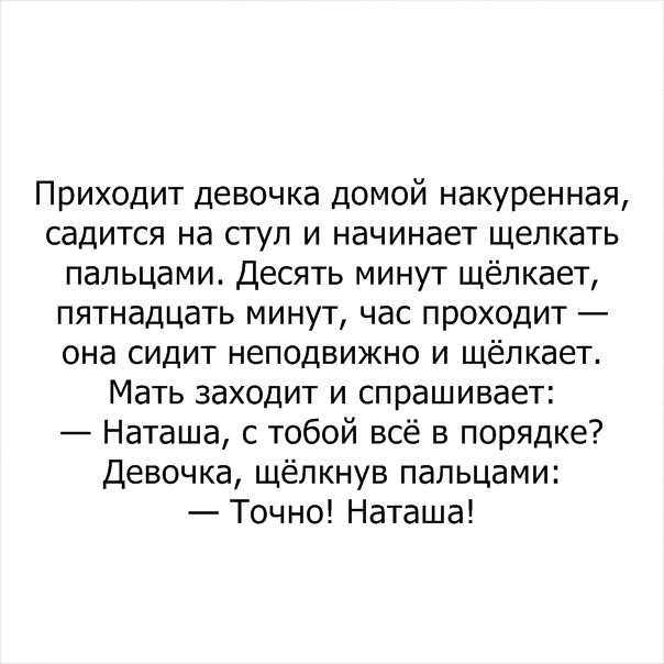 Прикольные комментарии и высказывания из Сети