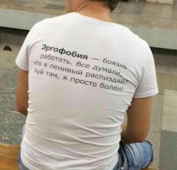 Прикольные надписи и объявления