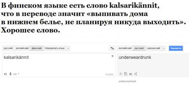 Аткрытки с просторов интернета