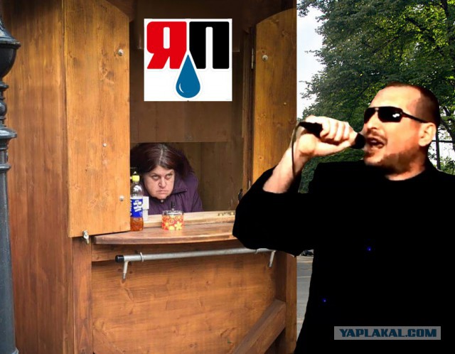 Пашкет, демотиваторы и мемы