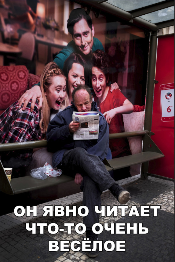 Нестандартный юмор