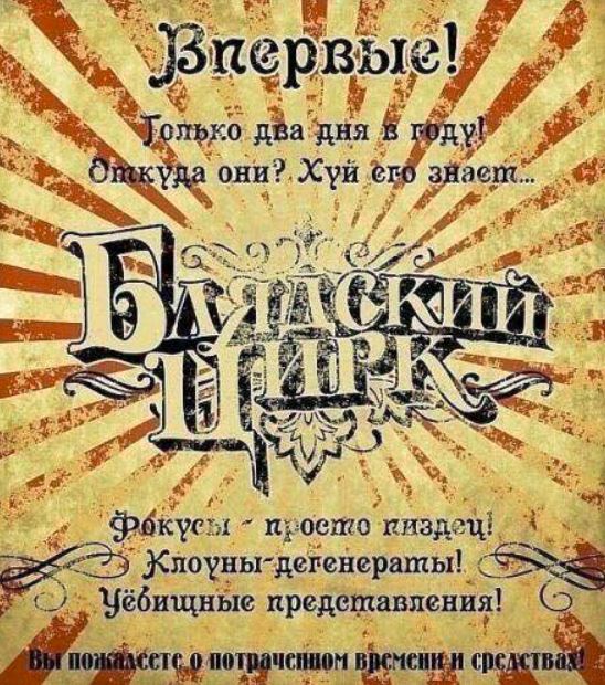 Рыбак рыбака... Министра «никто не просил вас рожать» поддержала спортсменка, которая «никому ничего не должна»