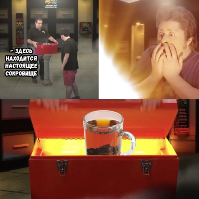 Нестандартный юмор