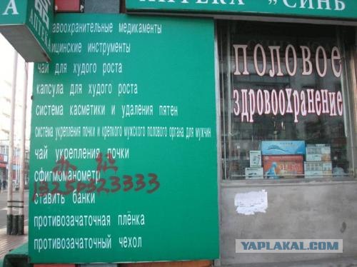 Прикольные знаки и таблички, новые (20 штук)