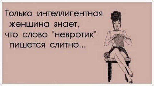 Дай дураку лобзик