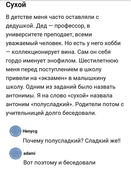 https://s00.yaplakal.com/pics/pics_original/3/2/8/12754823.jpg
