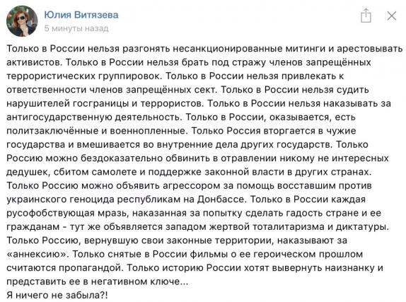 Топ 5 хреновых новостей России