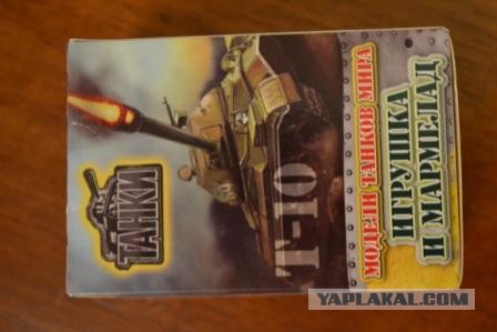 Wargaming 3