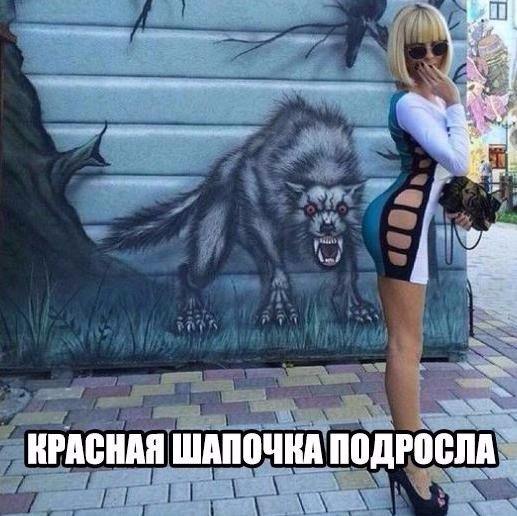 Нестандартный юмор