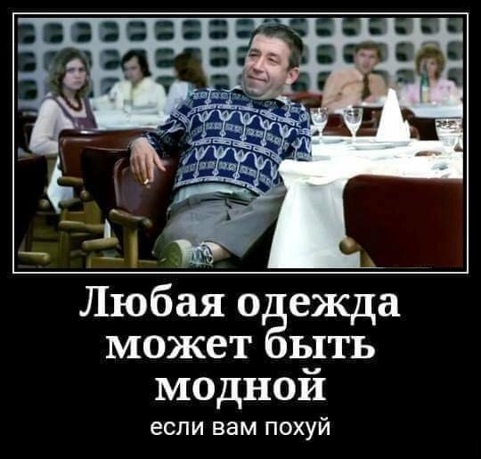 Анекдоты, соц-сети и картинки с надписями