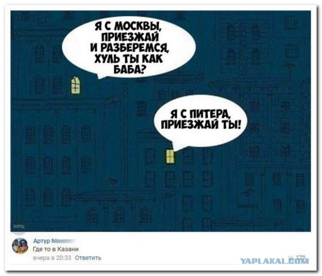 Не очень адекватный юмор